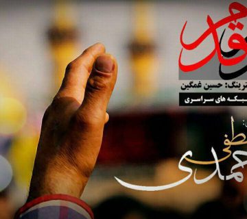 مصطفی احمدی