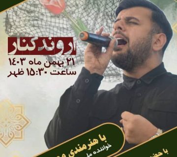 مصطفی احمدی