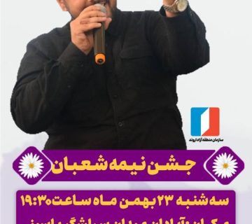 مصطفی احمدی