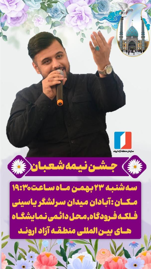 مصطفی احمدی