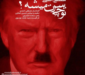 مصطفی احمدی