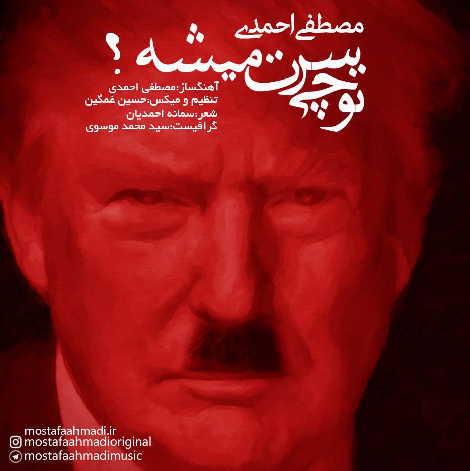 مصطفی احمدی
