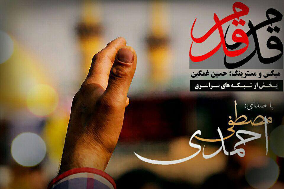 مصطفی احمدی