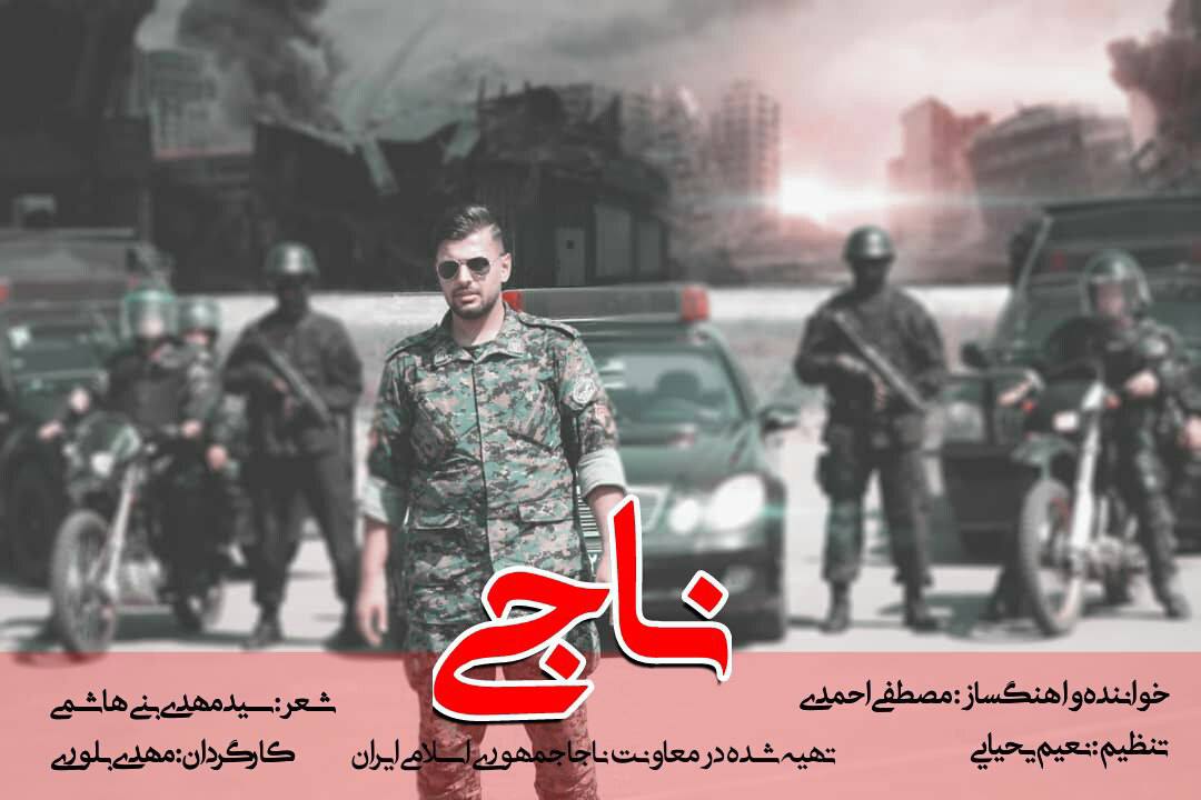 مصطفی احمدی
