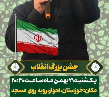 مصطفی احمدی