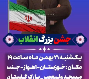 مصطفی احمدی