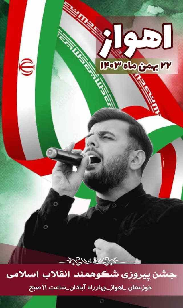 مصطفی احمدی