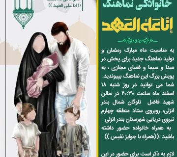 مصطفی احمدی