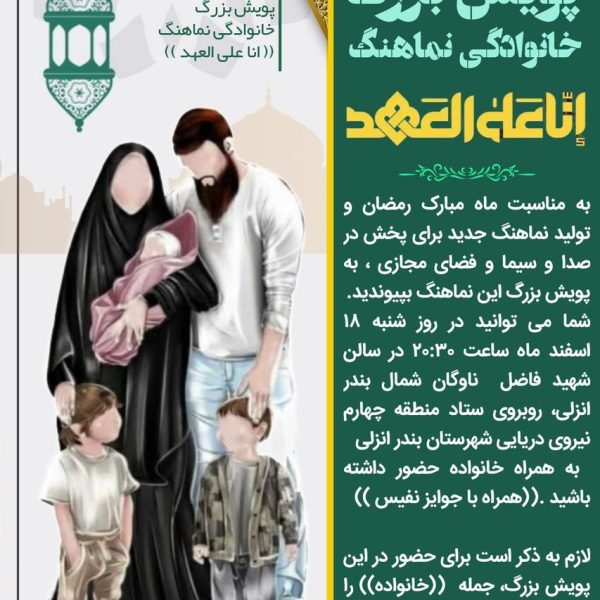 مصطفی احمدی