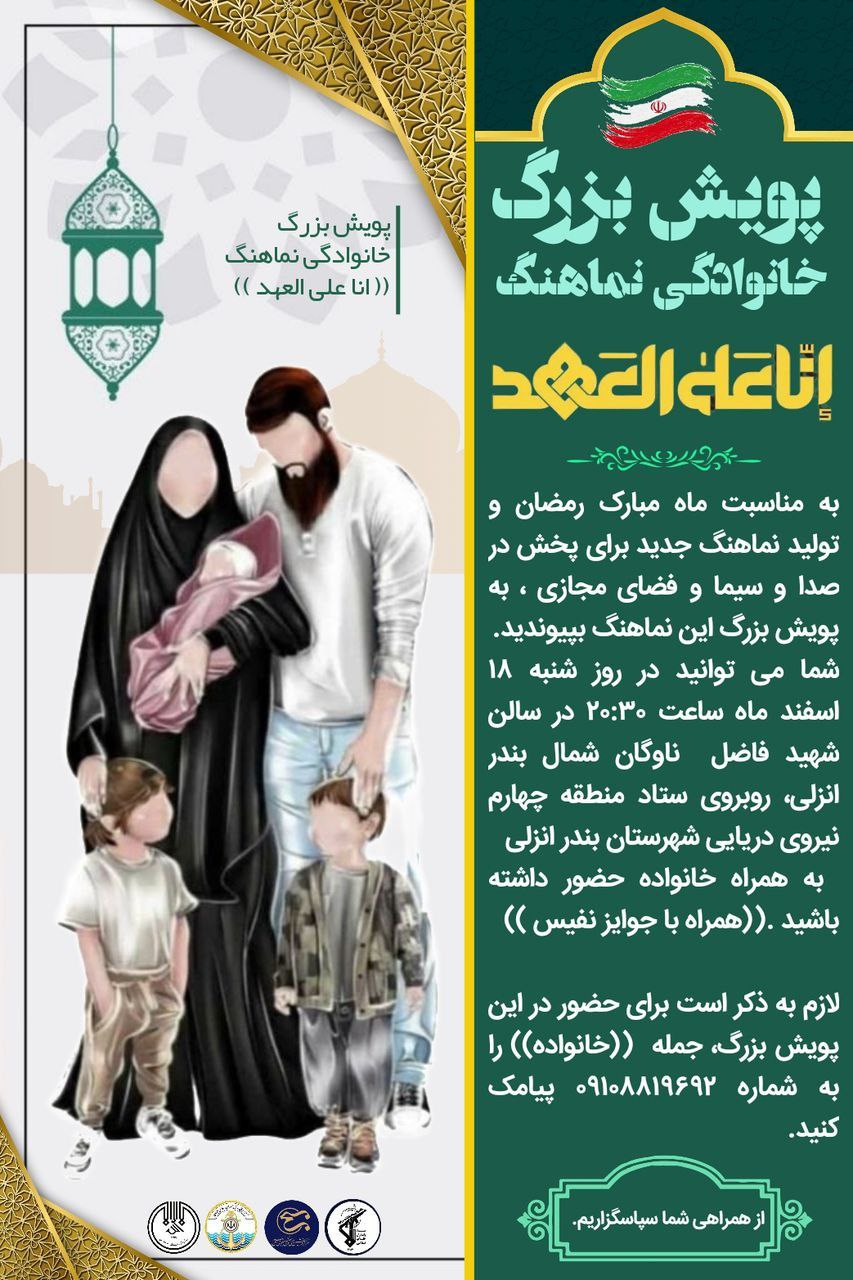 مصطفی احمدی