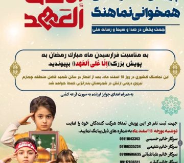 مصطفی احمدی