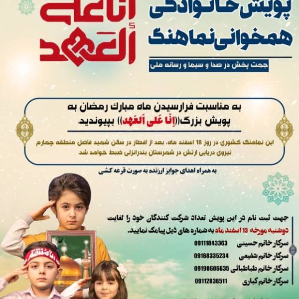 مصطفی احمدی