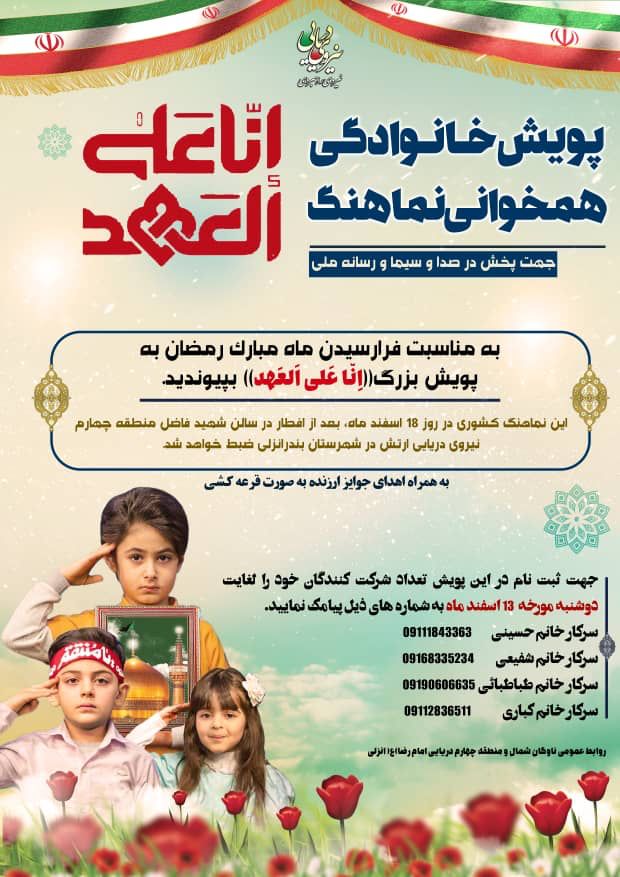 مصطفی احمدی