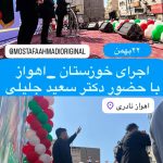 مصطفی احمدی