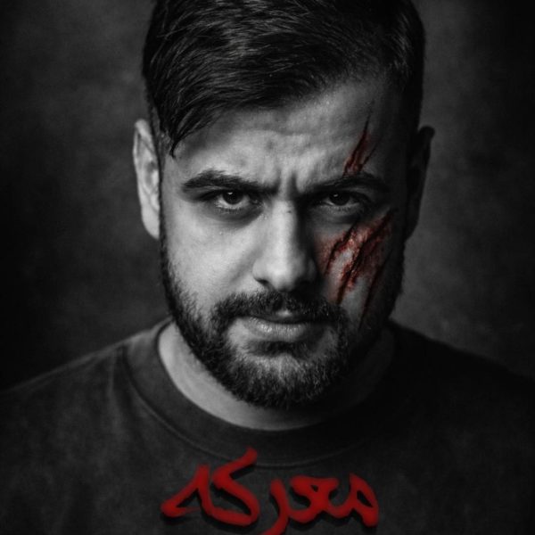 معرکه مصطفی احمدی